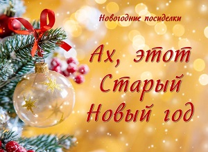 ���������� ��������� ���, ���� ������ ����� ���